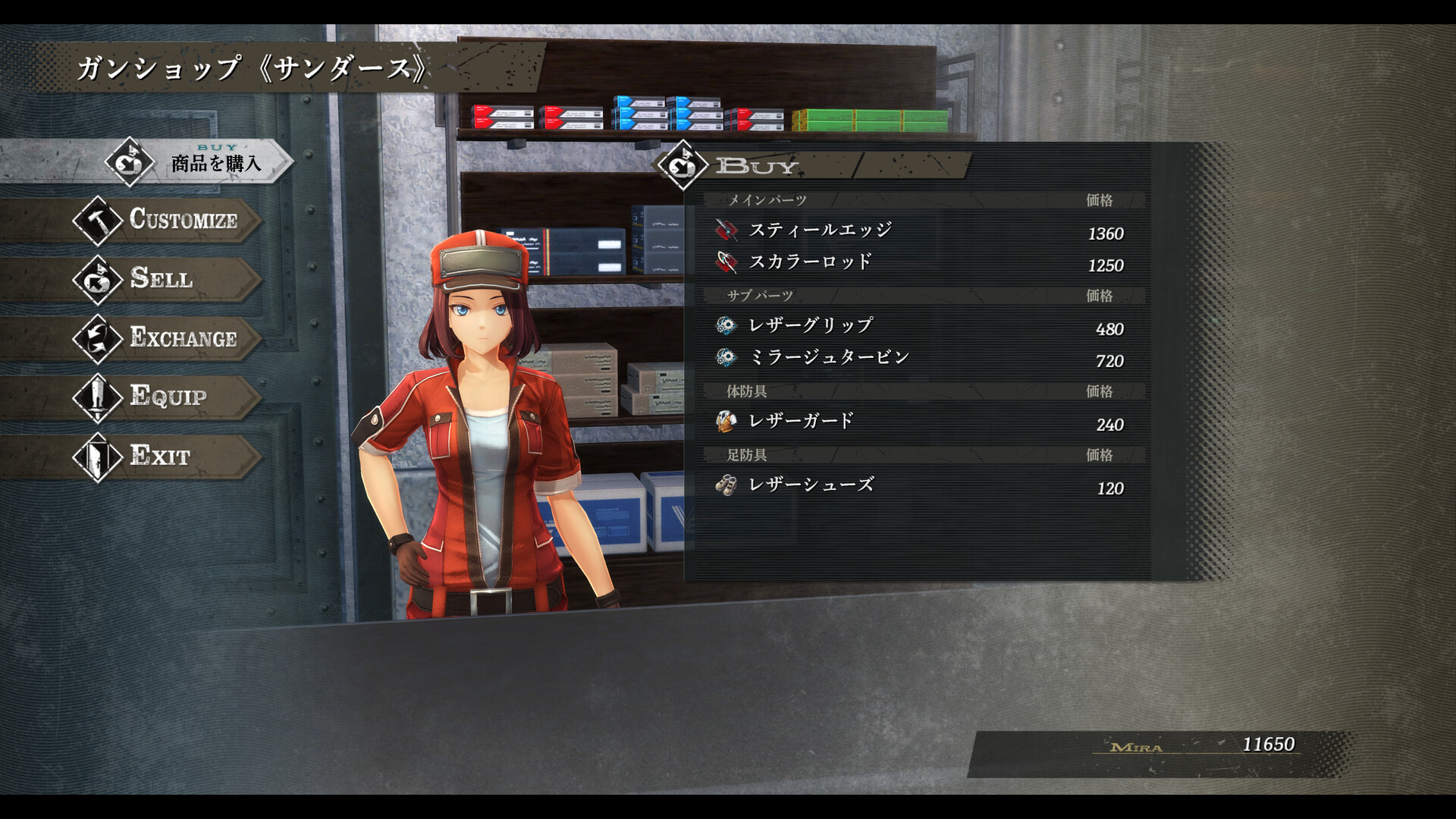 Screenshot 20