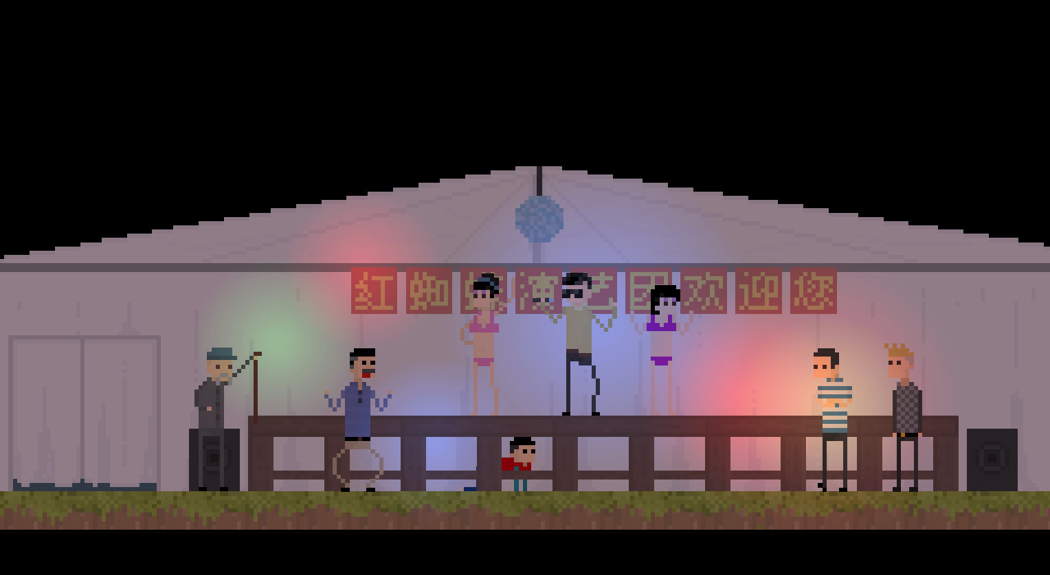 Screenshot 17