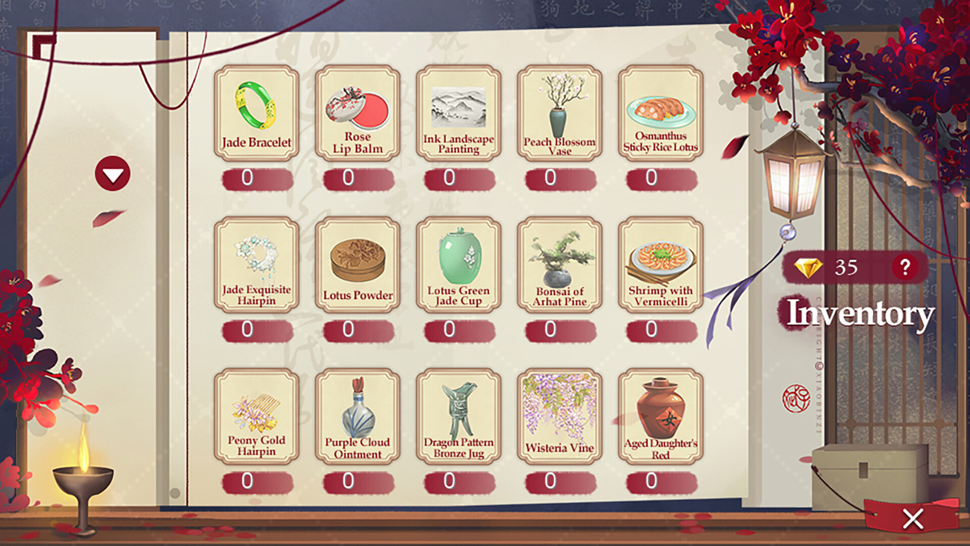 Screenshot 15