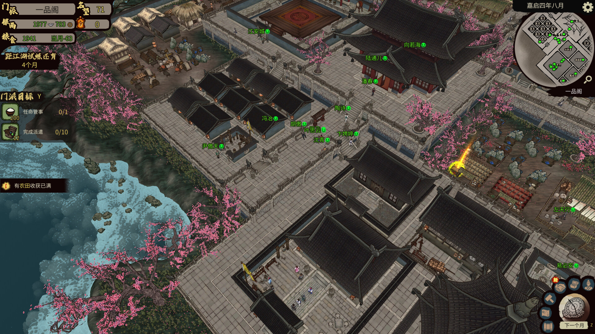 Screenshot 20