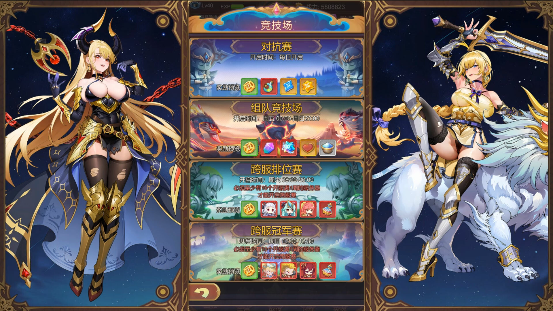 Screenshot 16