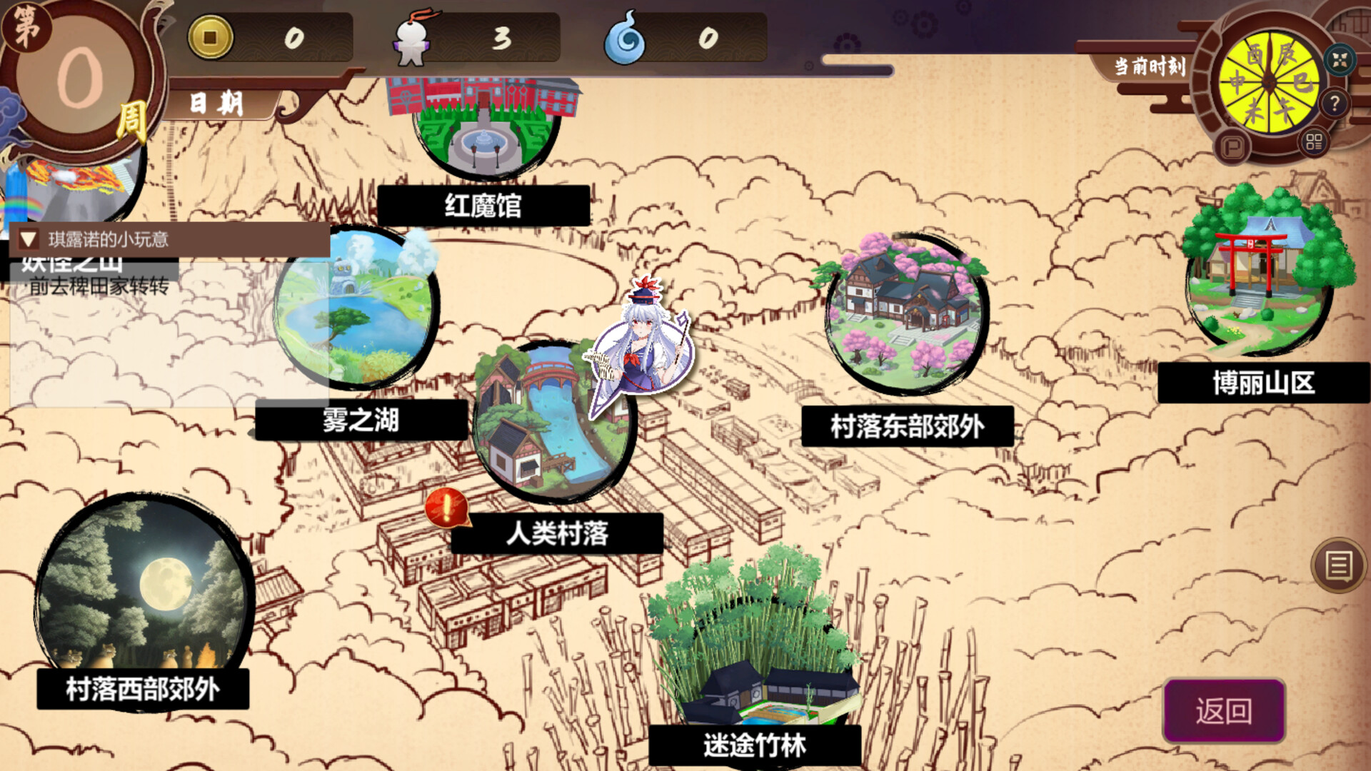 Screenshot 15