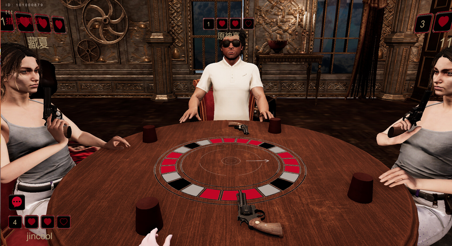 Screenshot 18