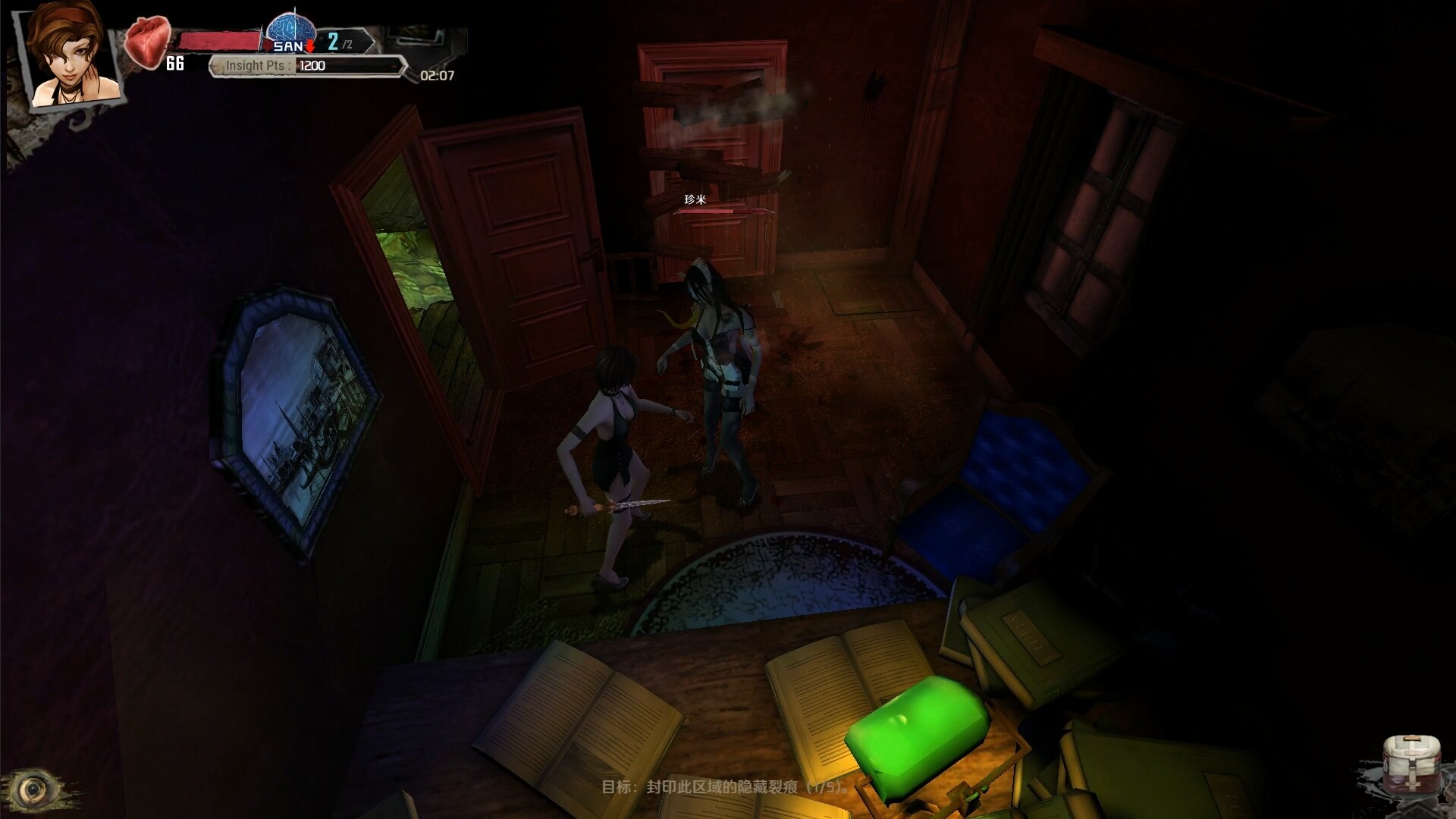 Screenshot 15