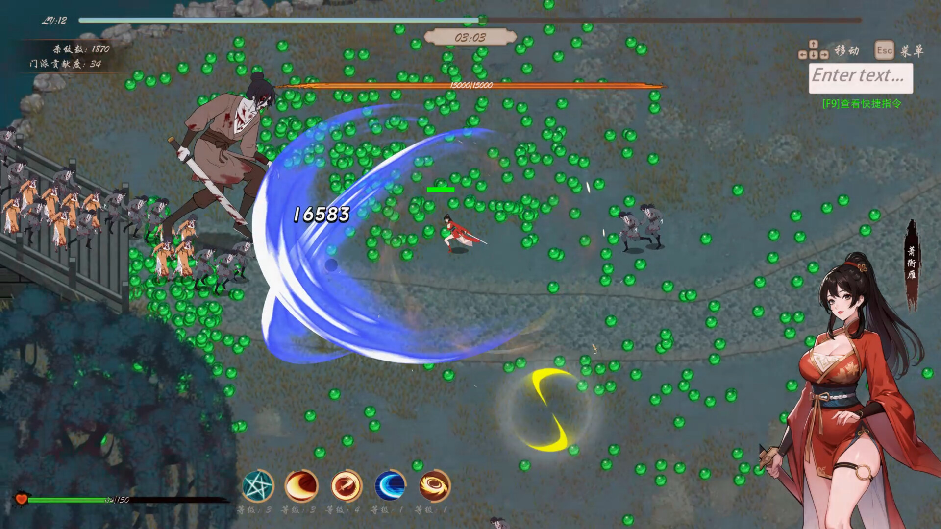 Screenshot 18