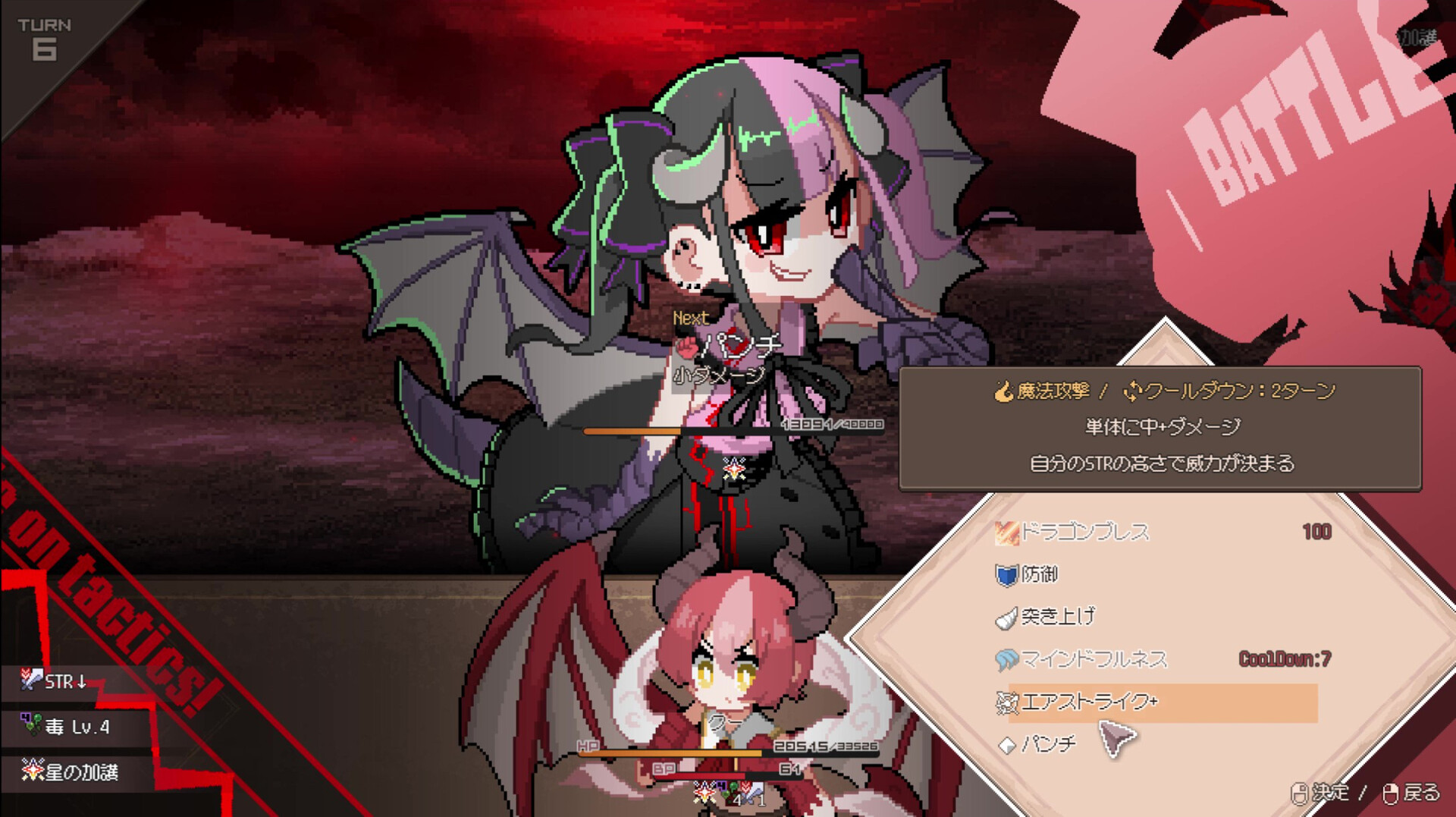 Screenshot 17