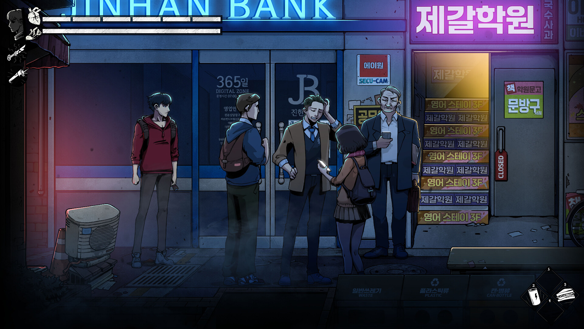 Screenshot 15