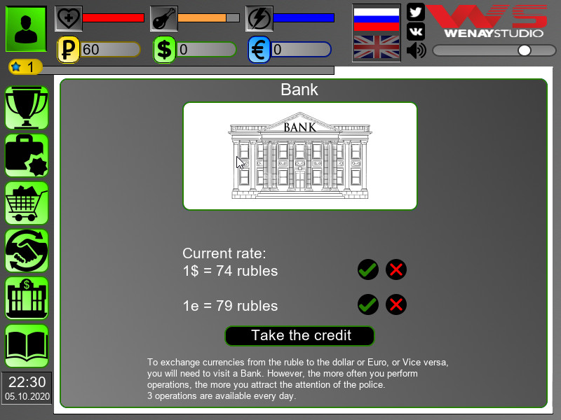 Screenshot 15