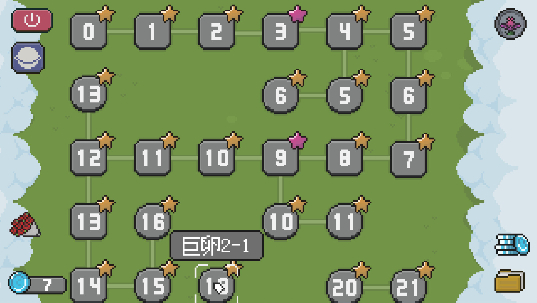 Screenshot 10