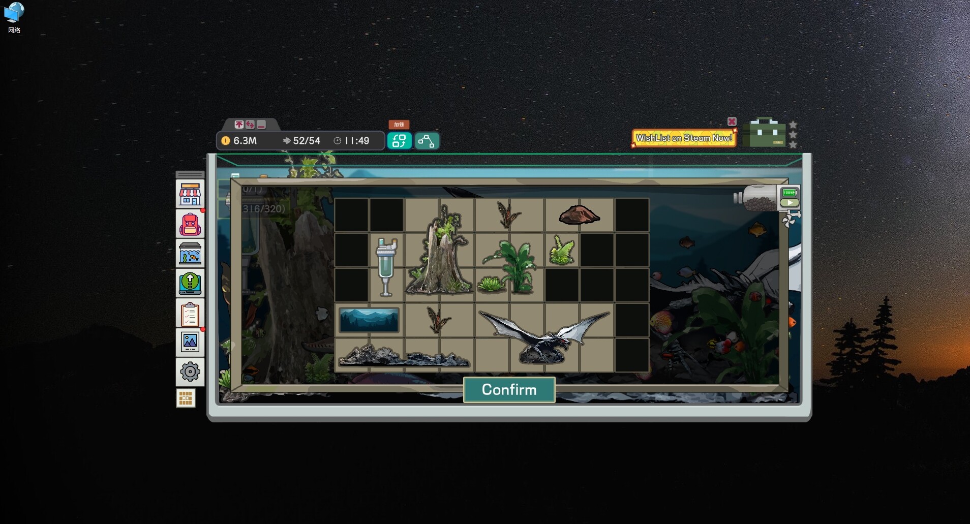 Screenshot 12