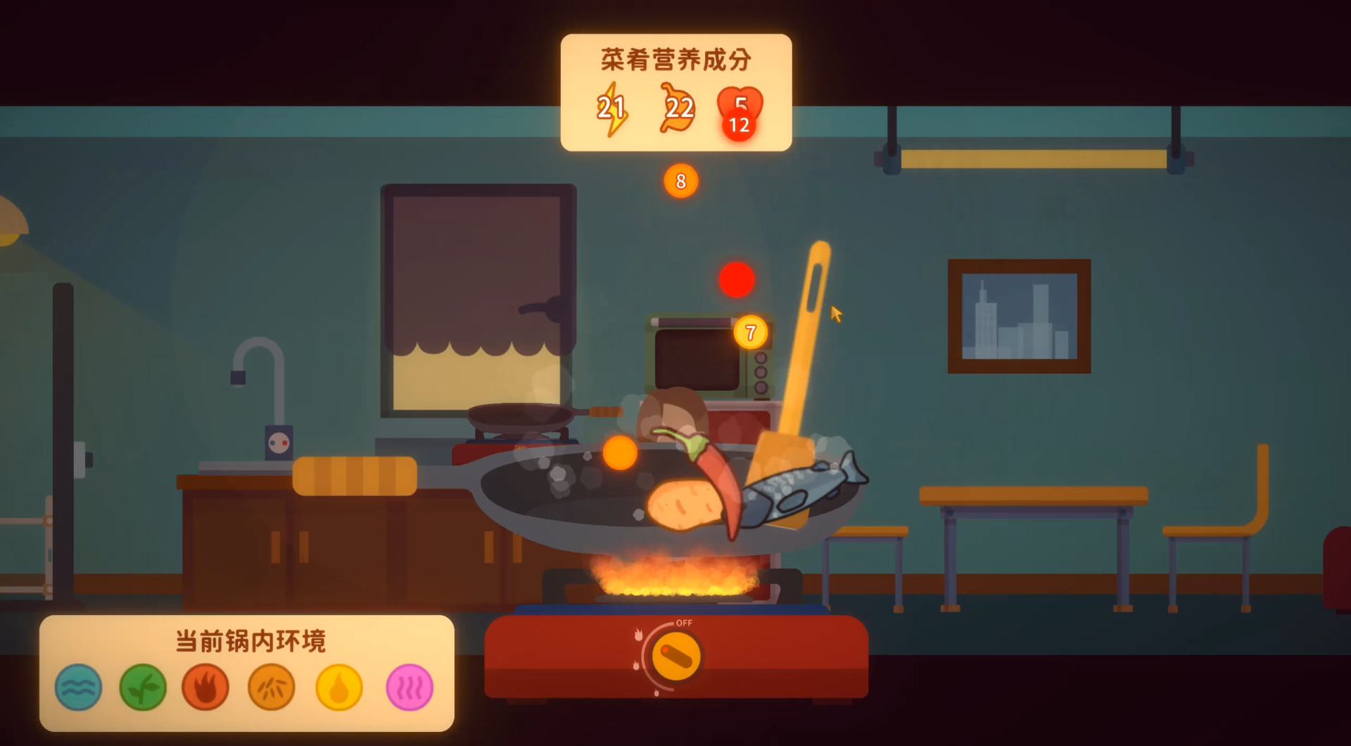 Screenshot 10