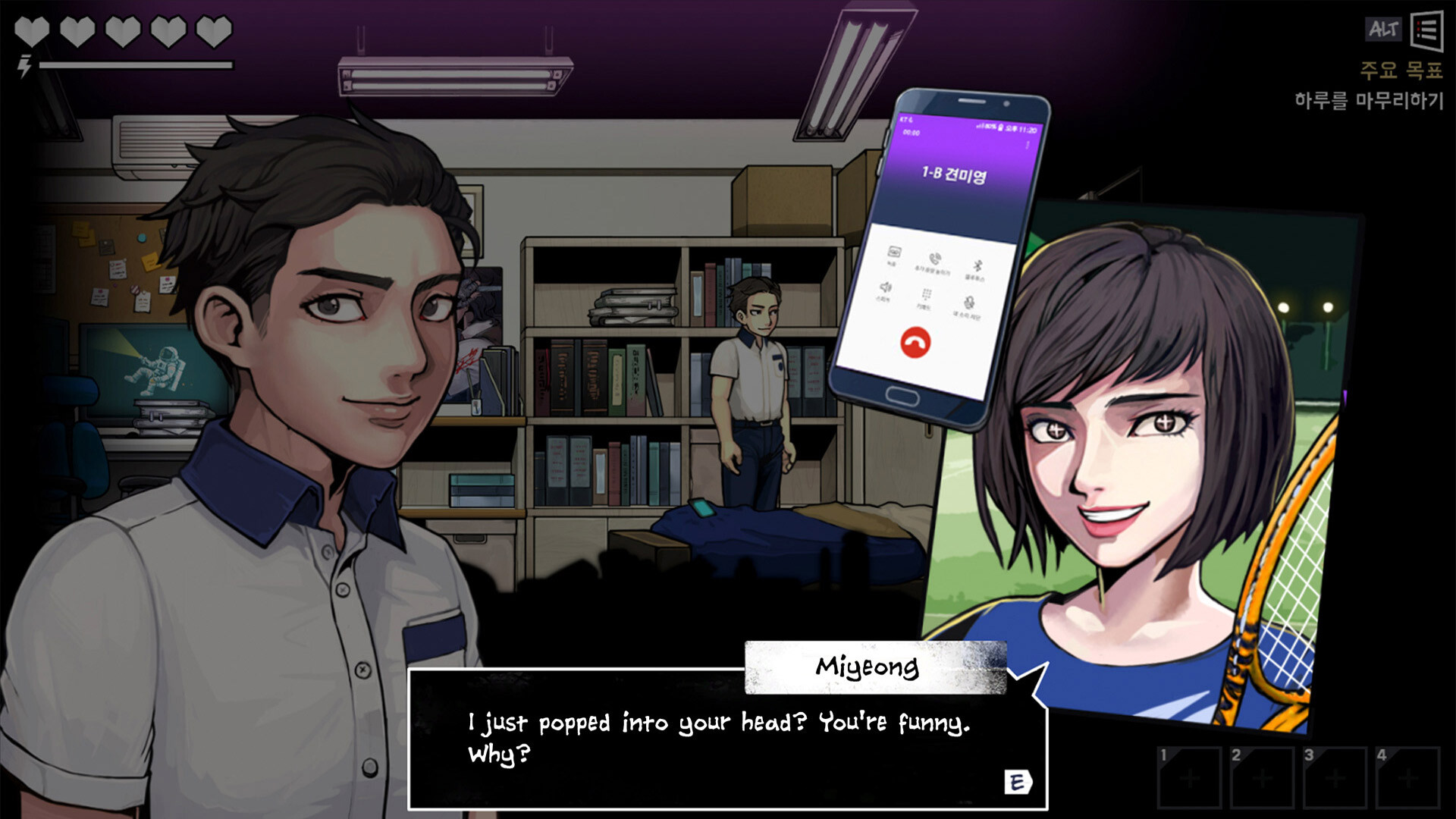 Screenshot 19