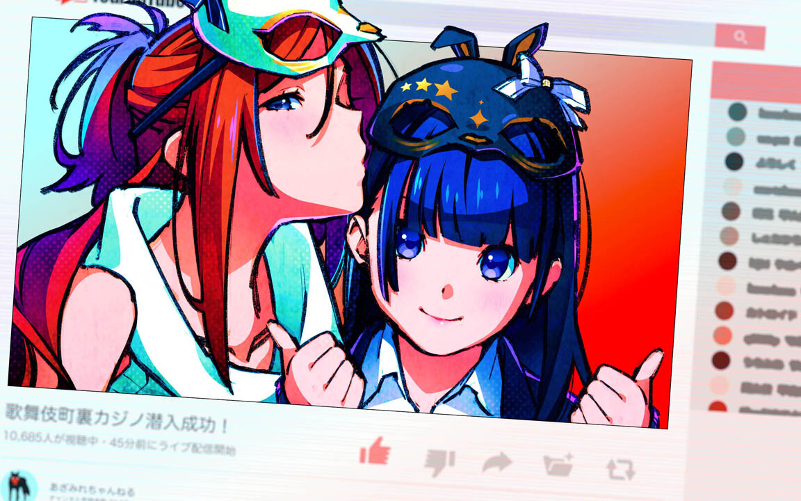 Screenshot 16