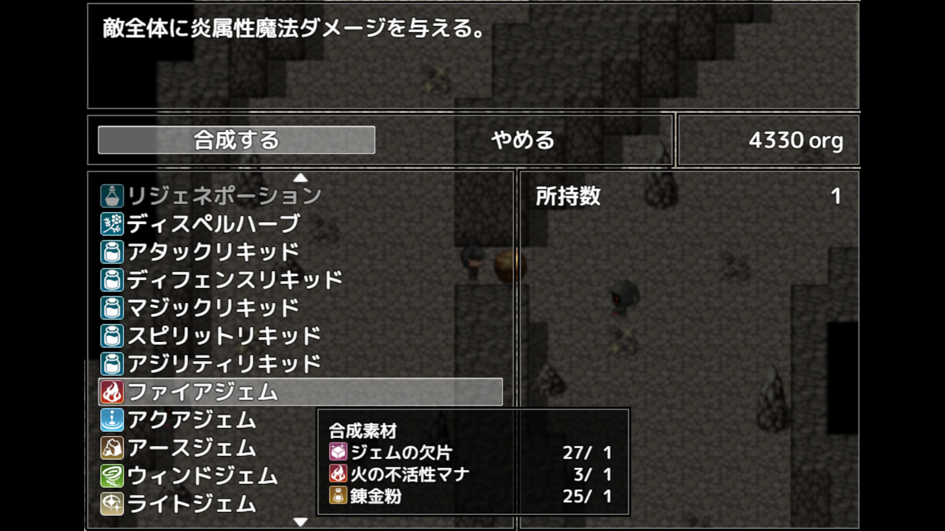 Screenshot 11