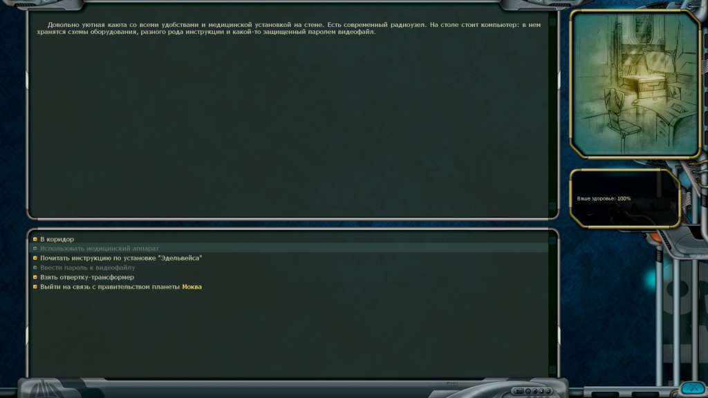 Screenshot 20