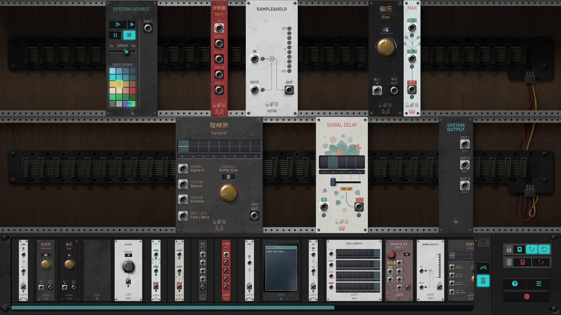 Screenshot 19