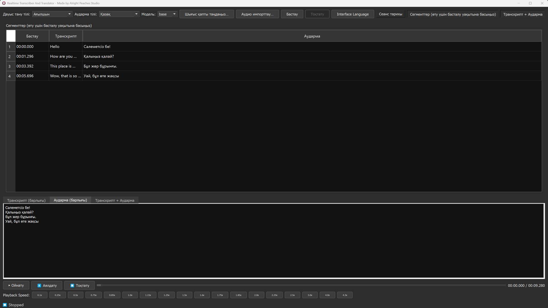 Screenshot 15