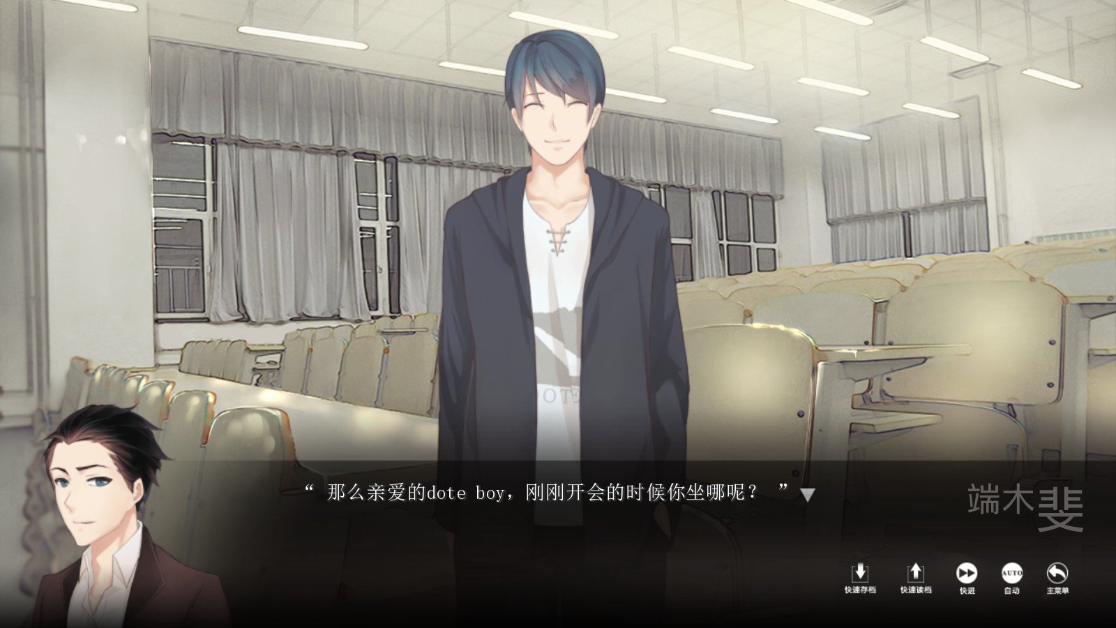 Screenshot 14