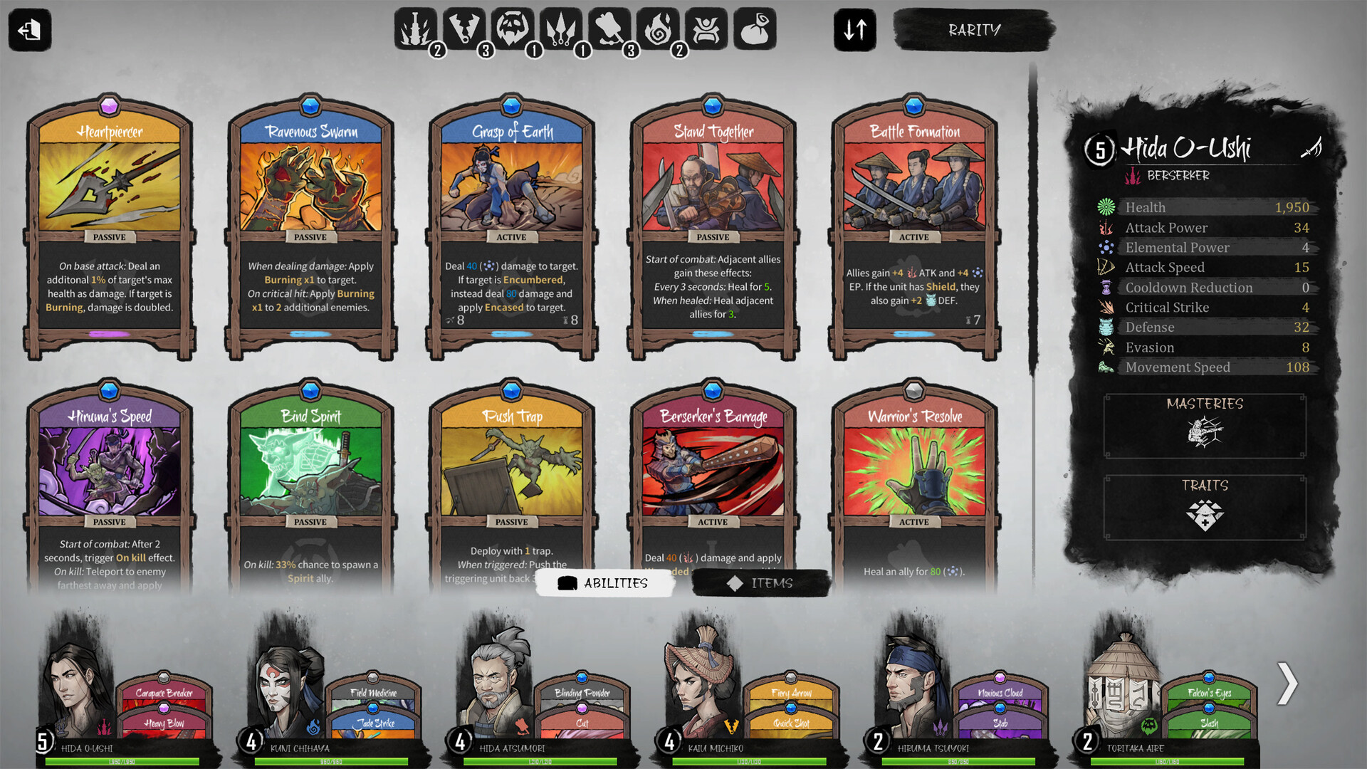Screenshot 17
