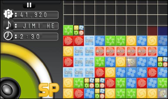 Screenshot 16