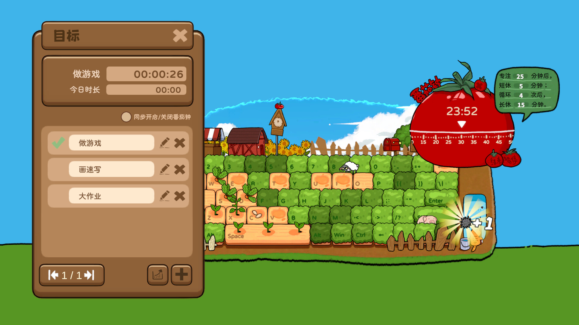 Screenshot 13