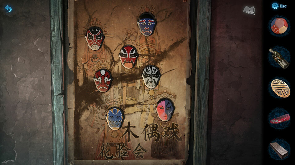 Screenshot 19