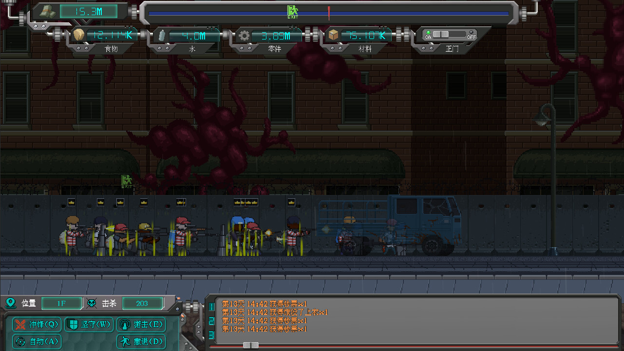 Screenshot 17