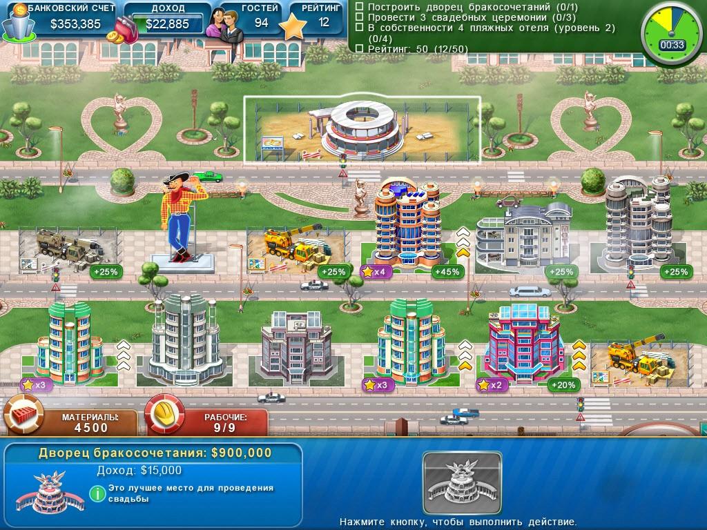 Screenshot 15