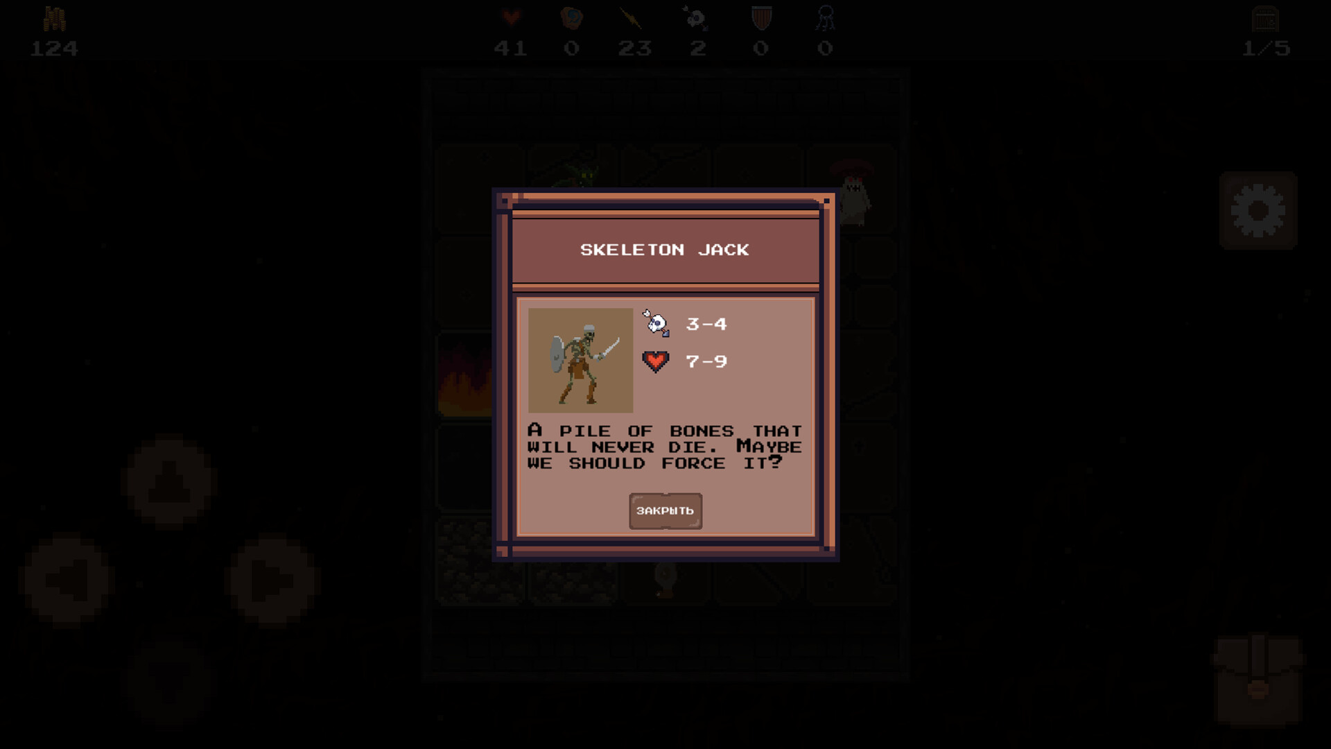 Screenshot 16