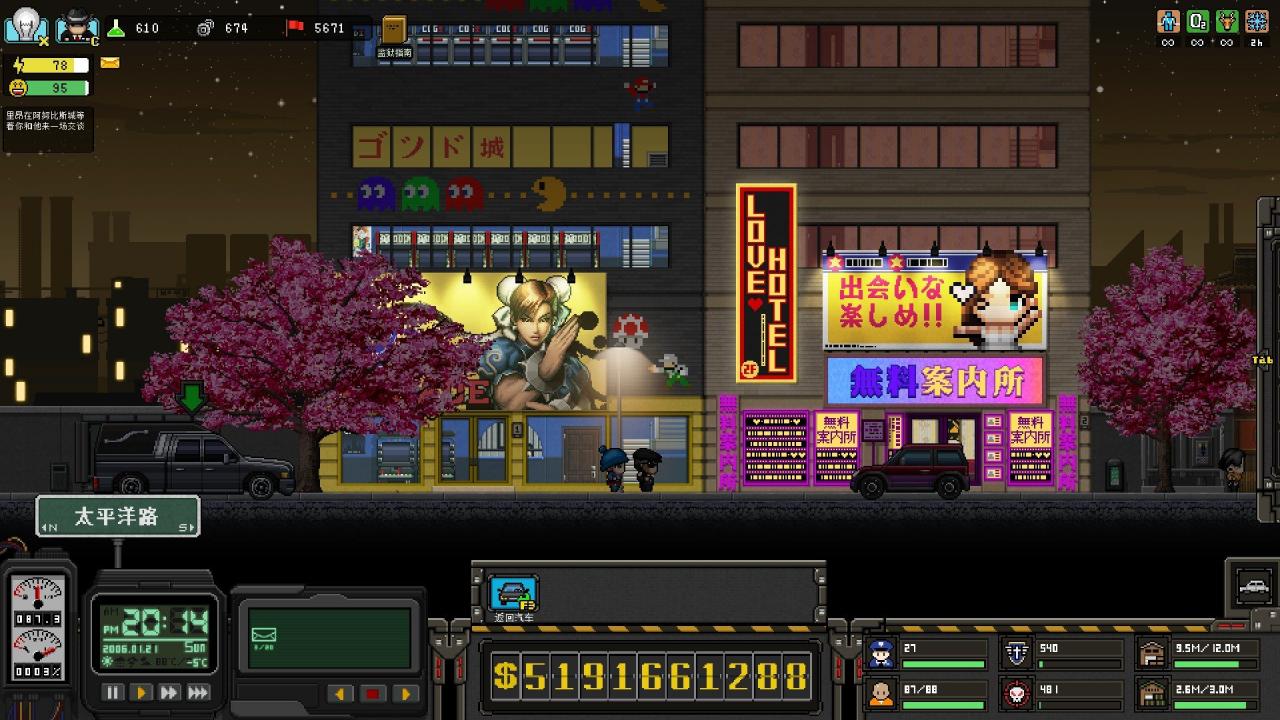 Screenshot 14