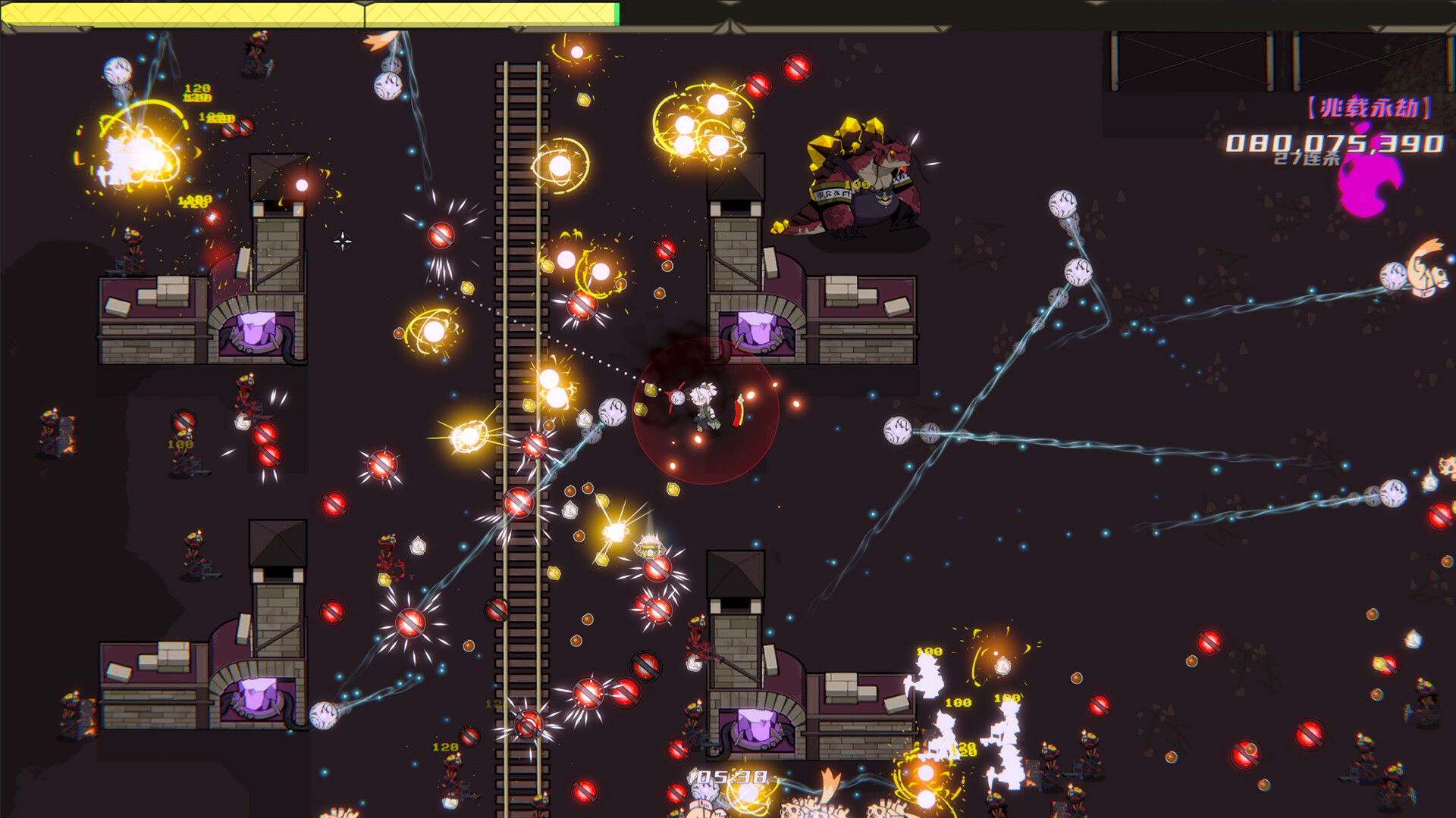 Screenshot 16