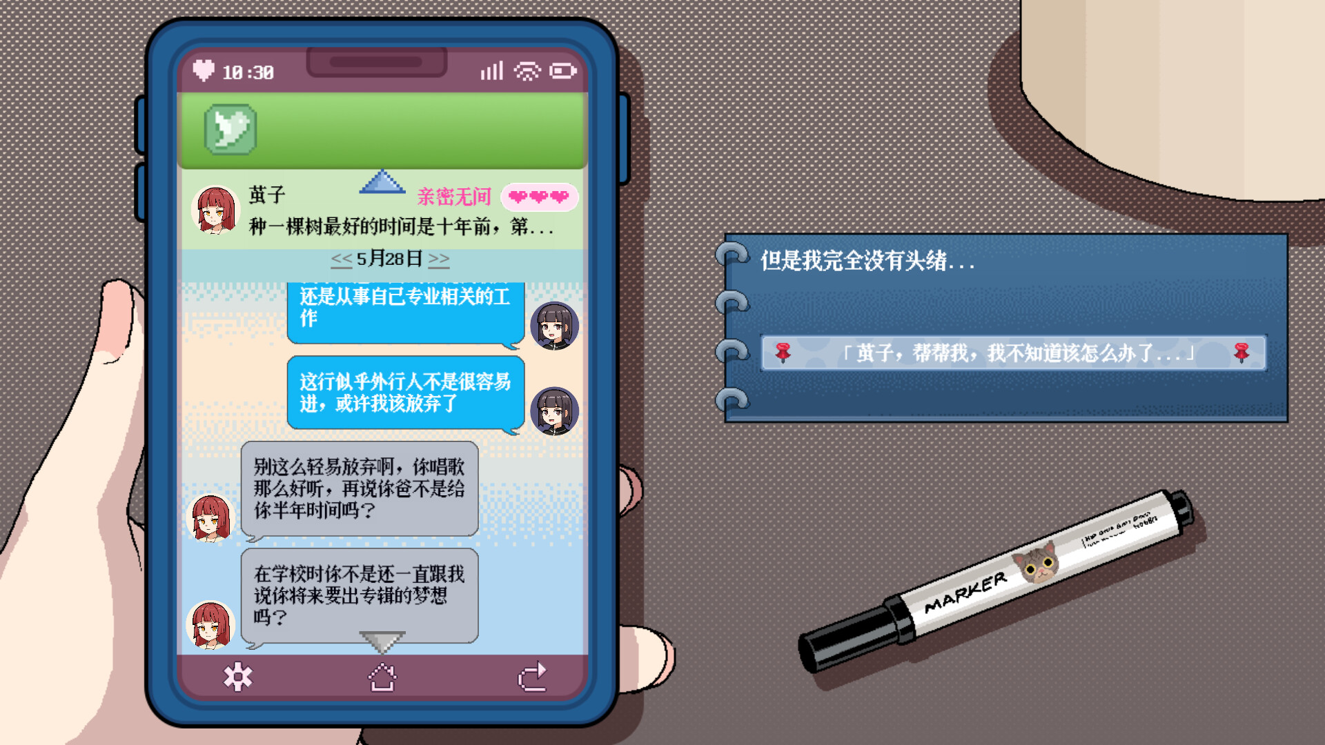 Screenshot 18