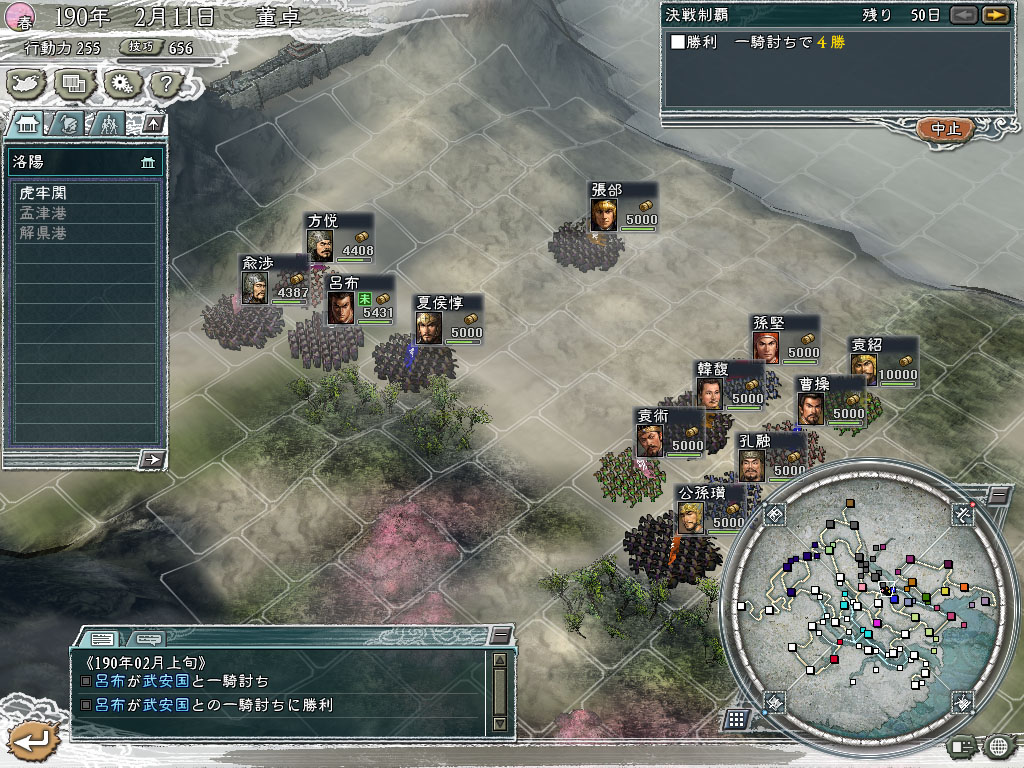 Screenshot 14