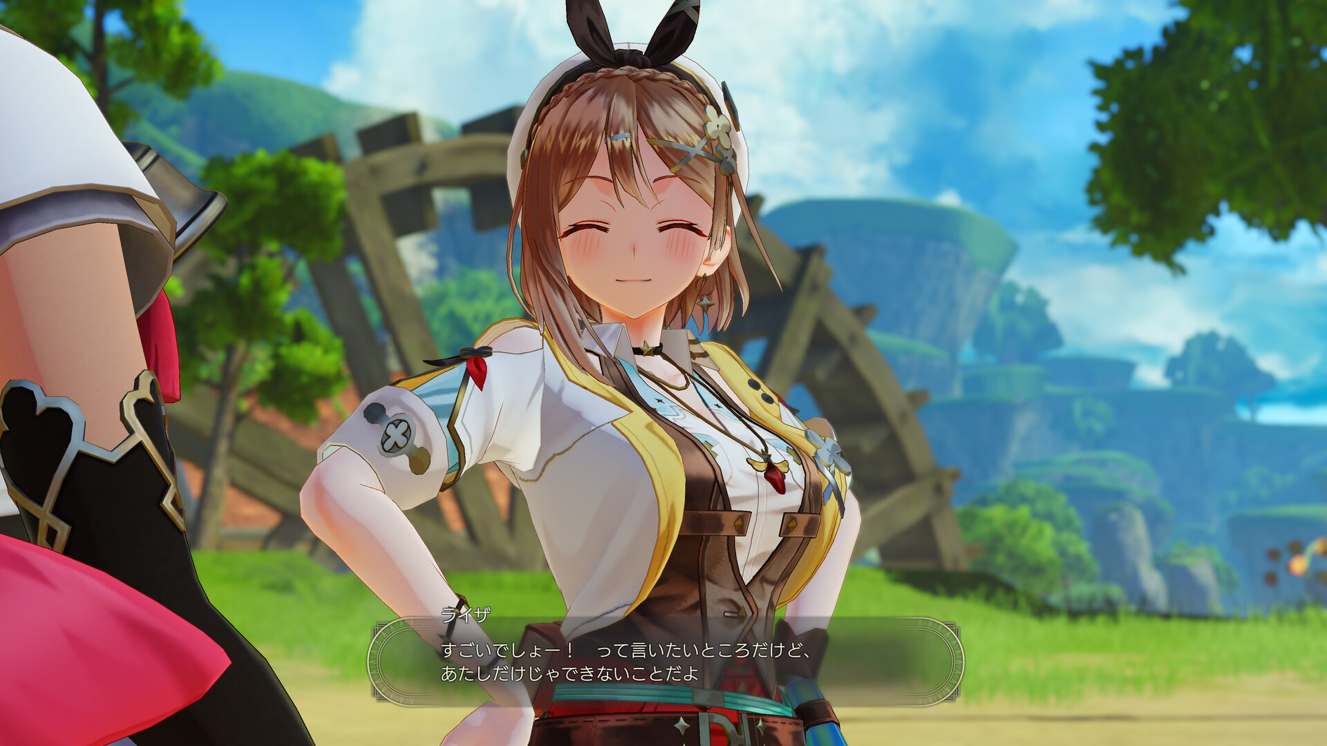 Screenshot 18