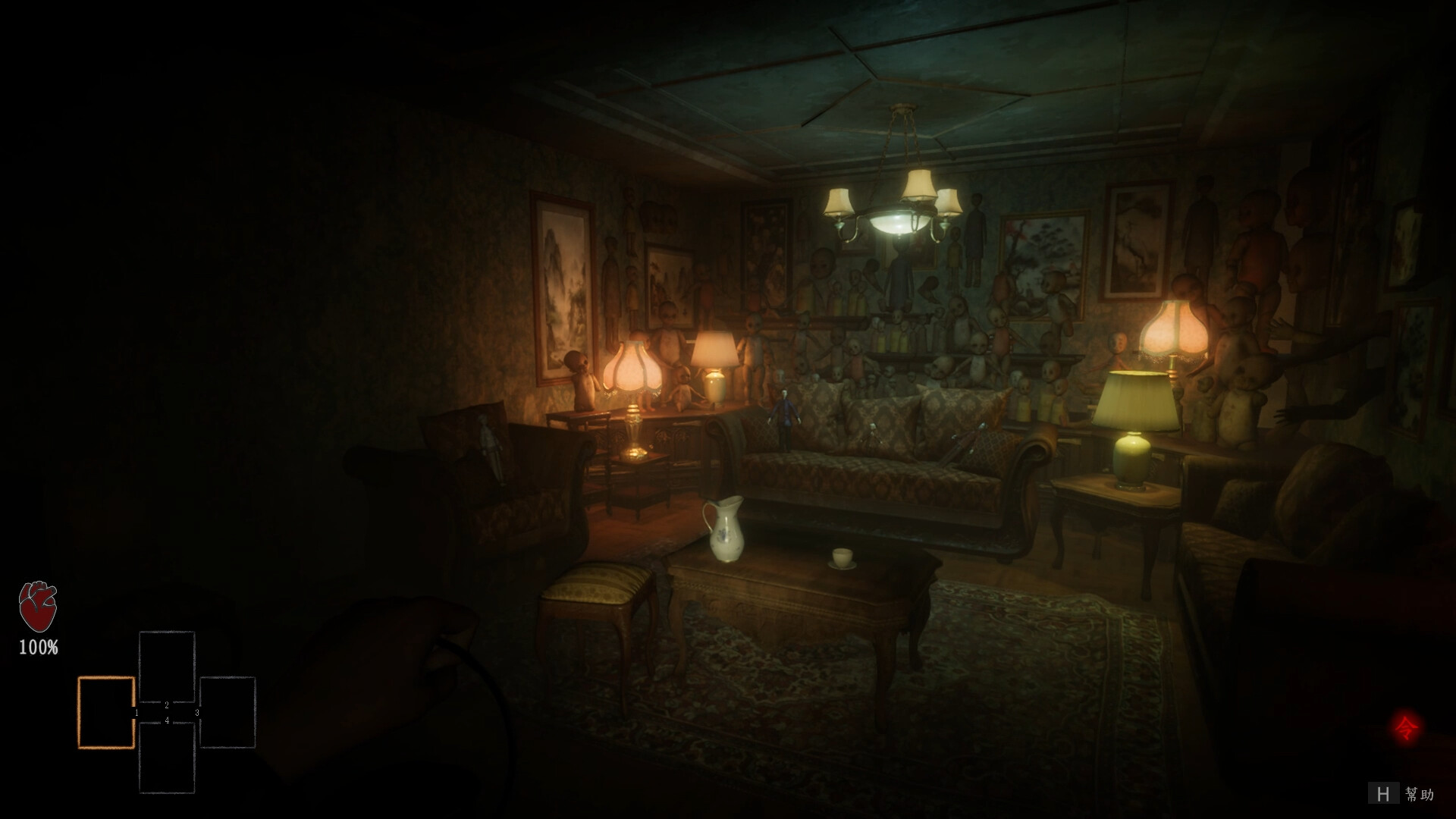 Screenshot 14