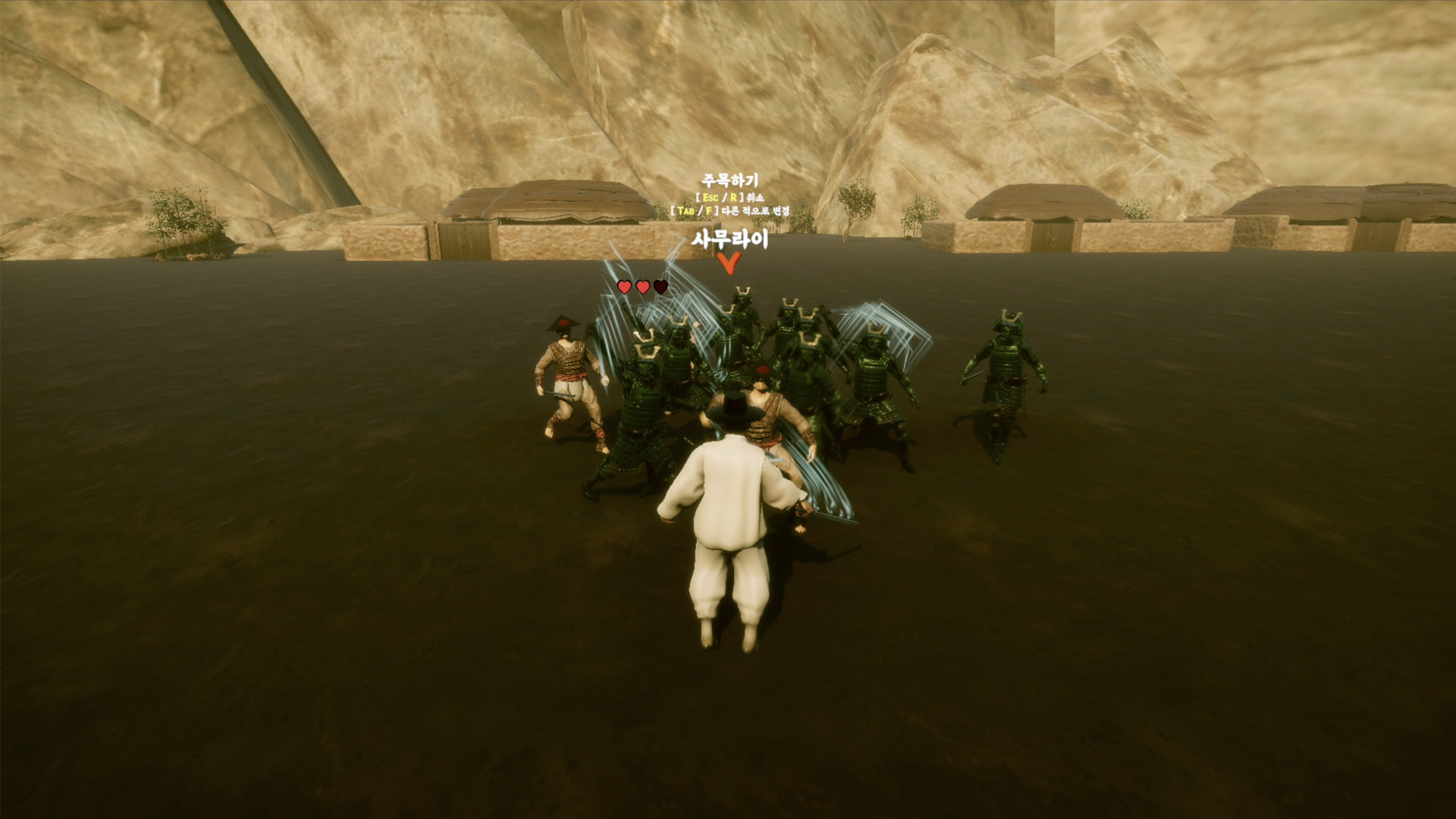 Screenshot 18
