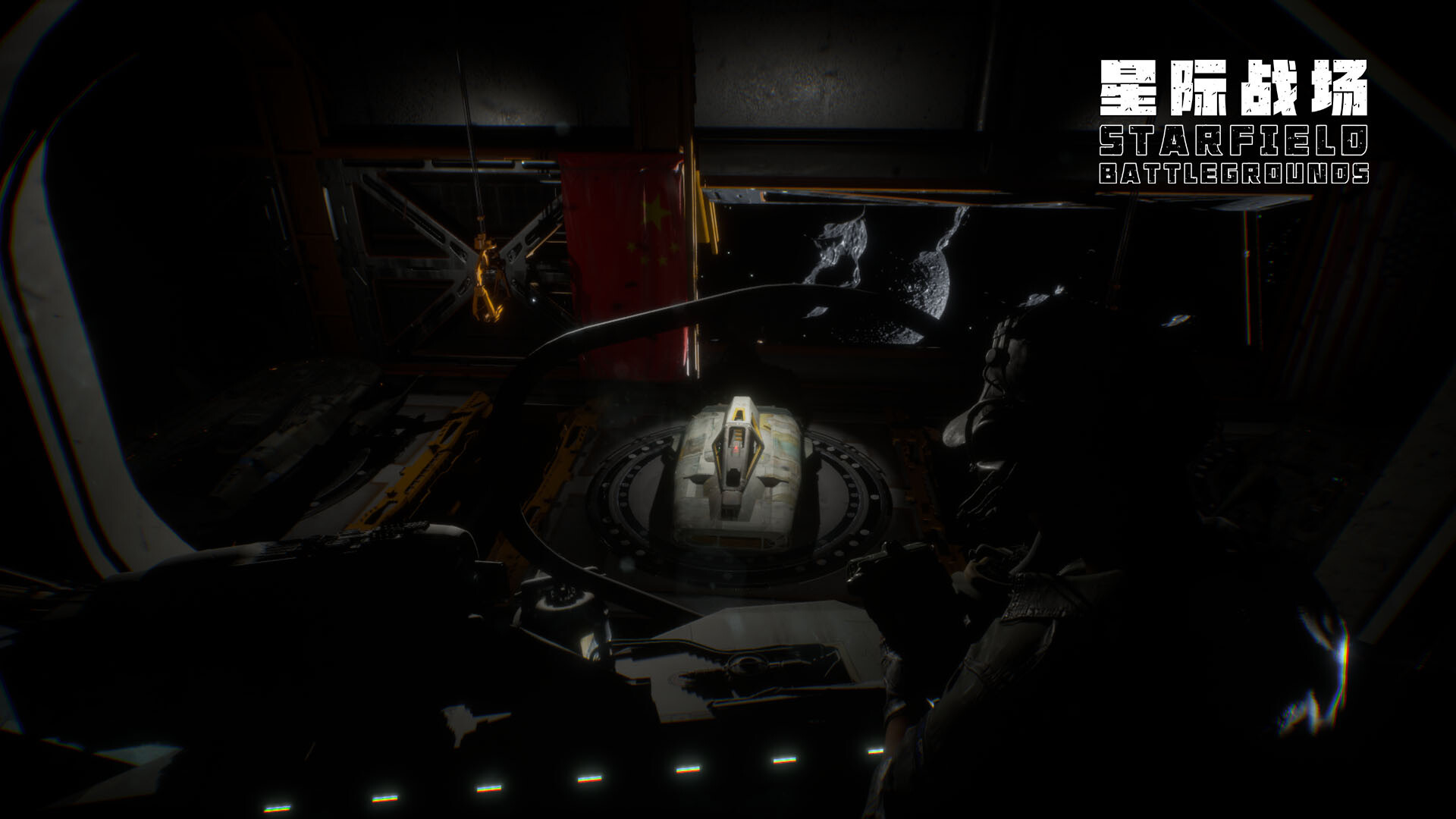 Screenshot 17