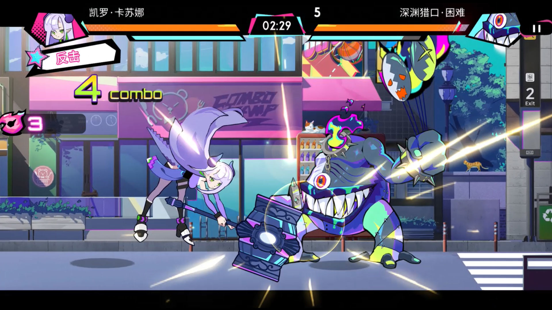 Screenshot 20