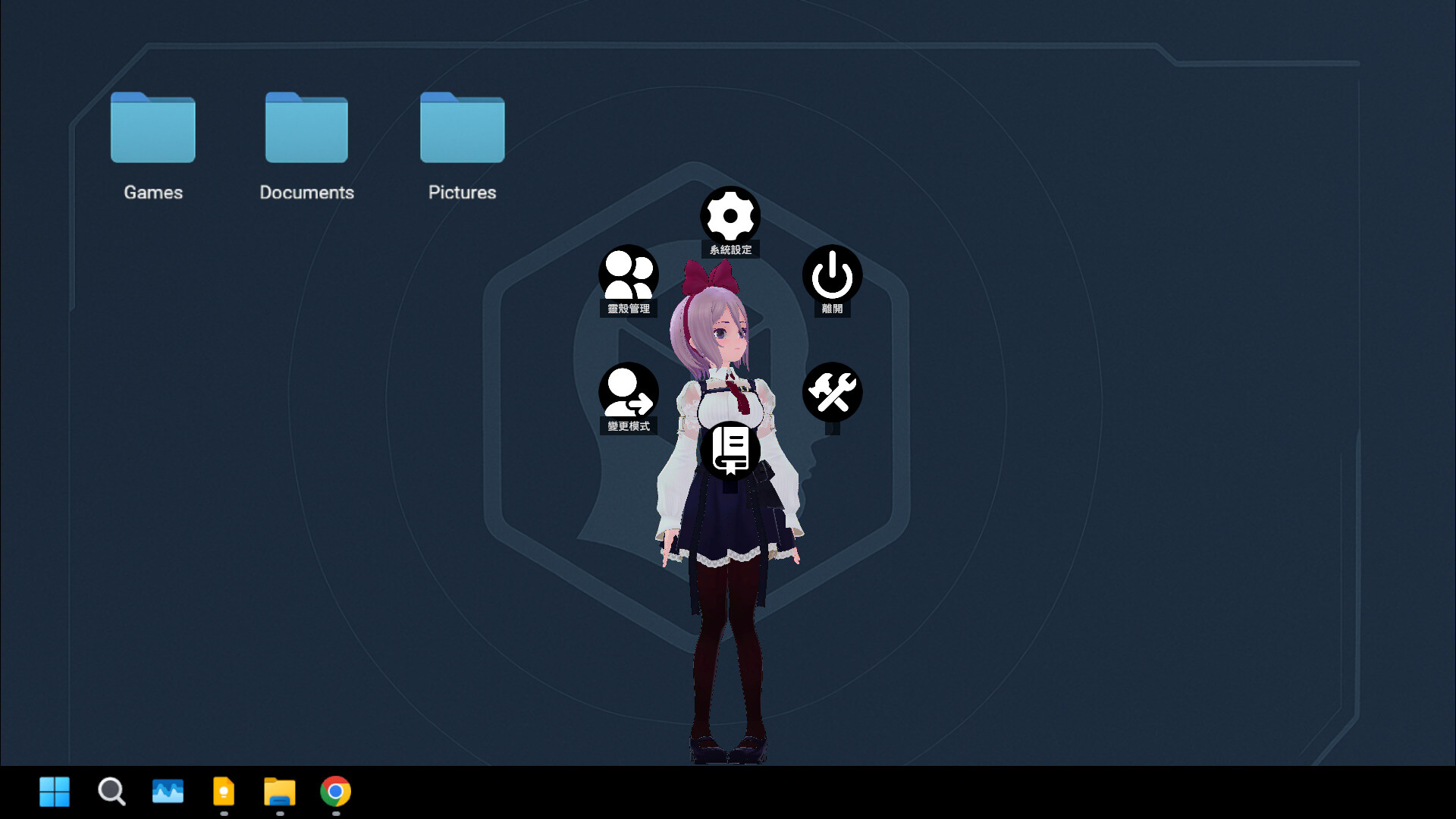 Screenshot 14