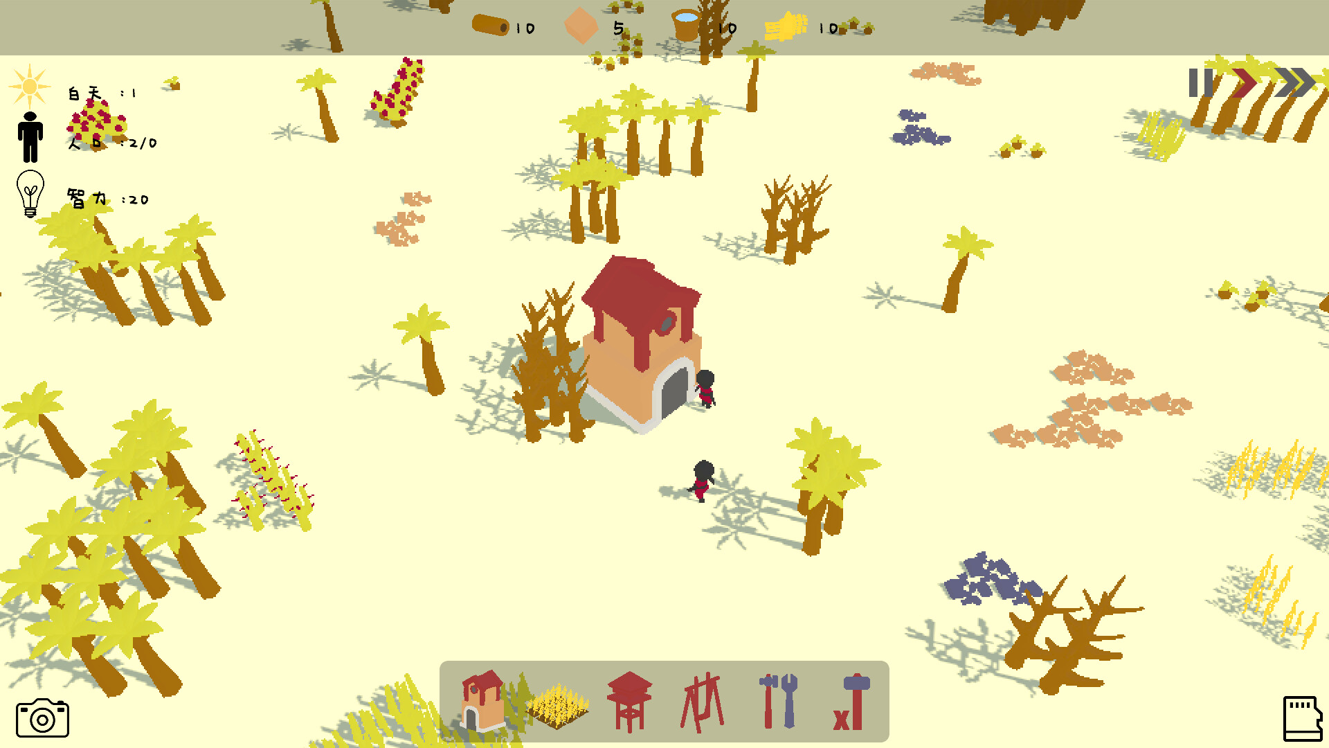 Screenshot 11