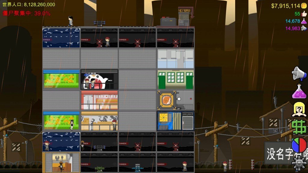 Screenshot 18