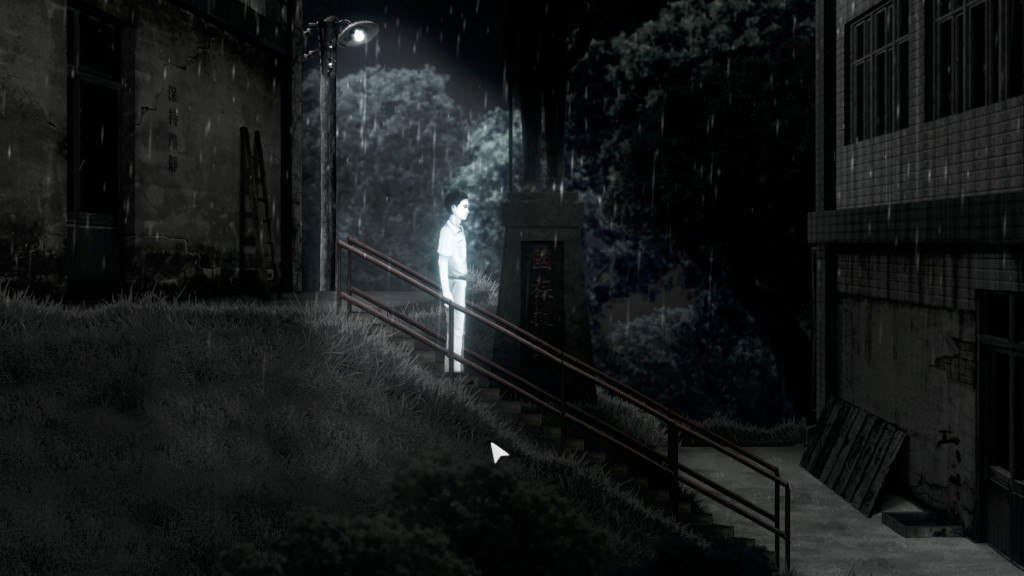 Screenshot 17