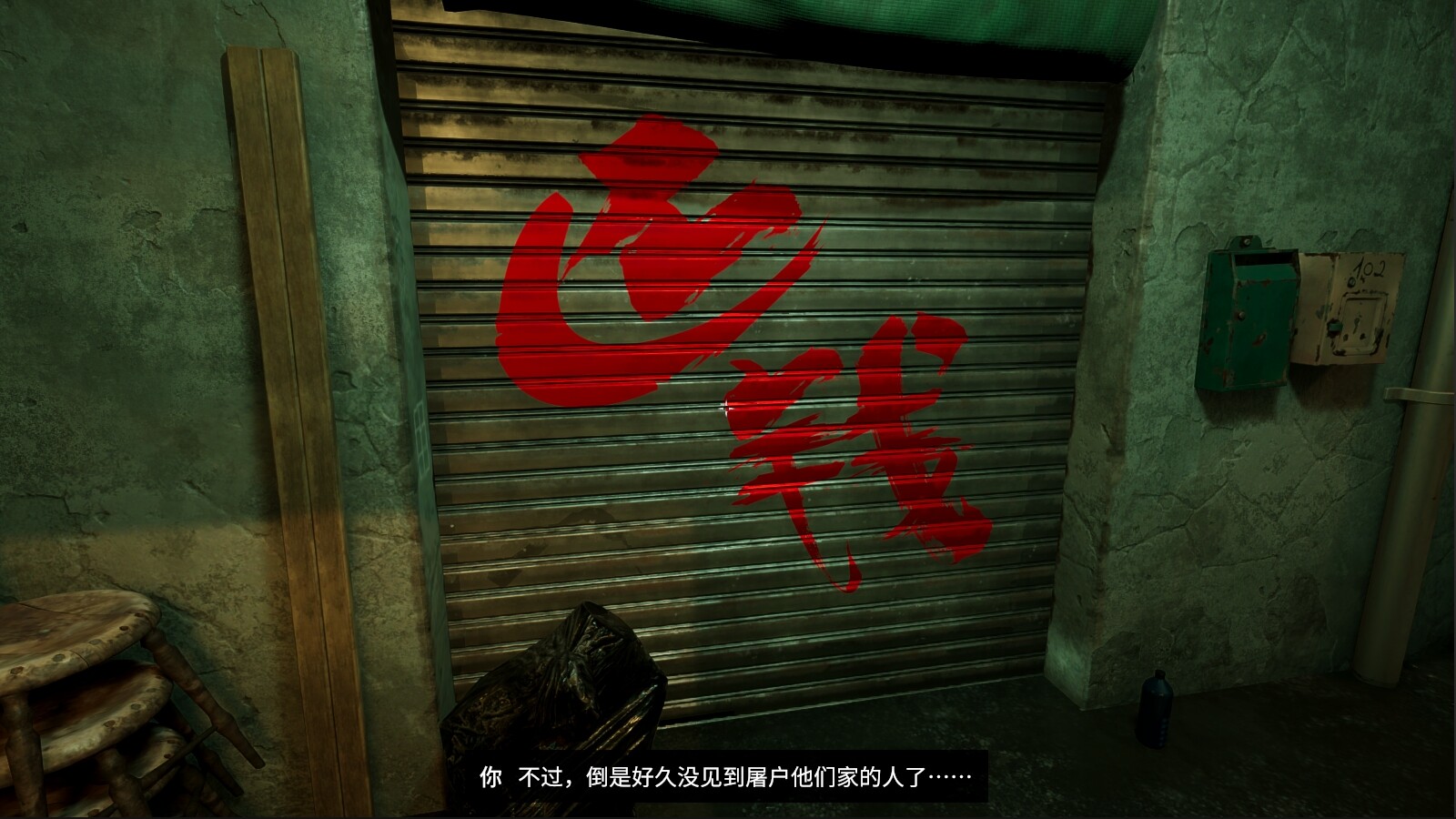 Screenshot 17