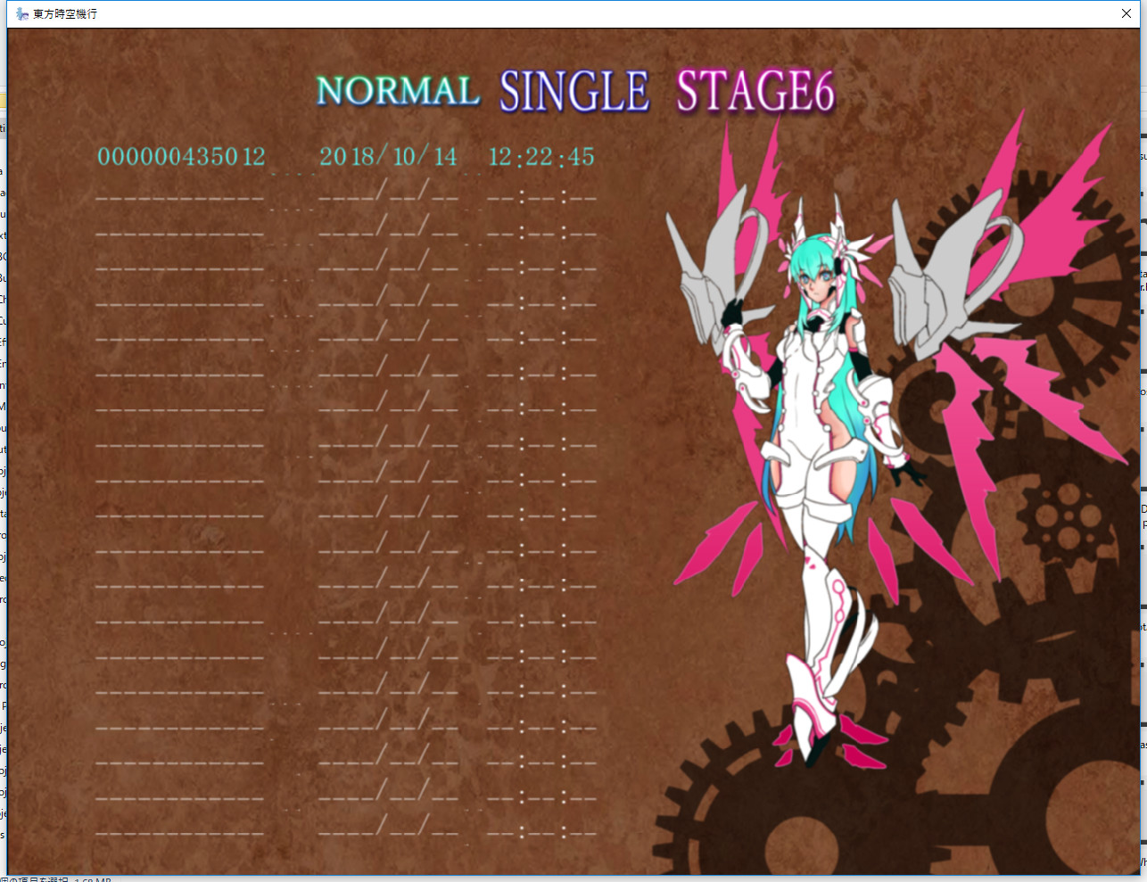 Screenshot 8