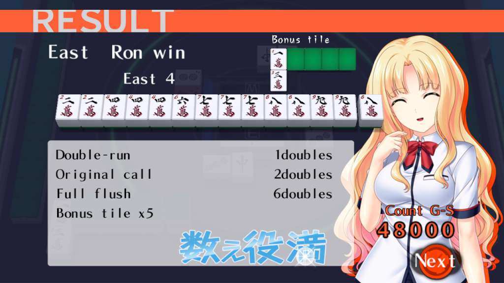 Screenshot 19