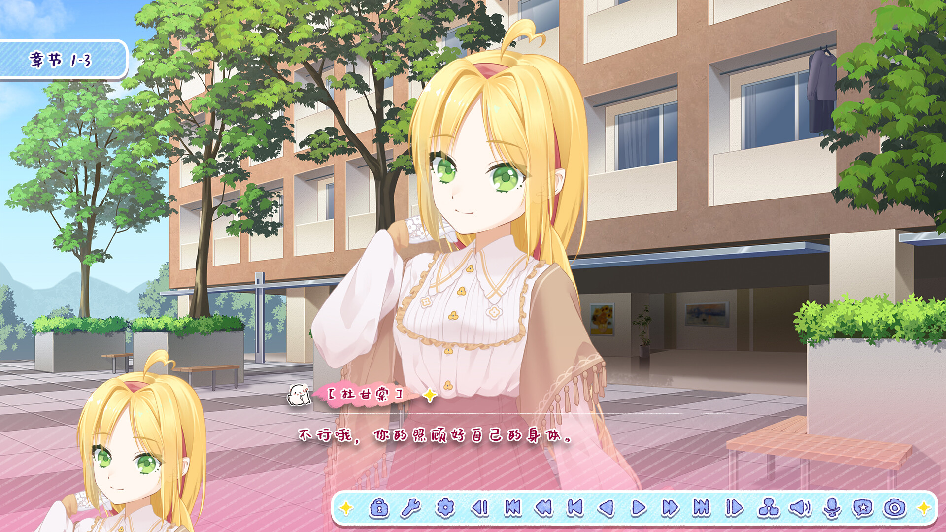 Screenshot 10