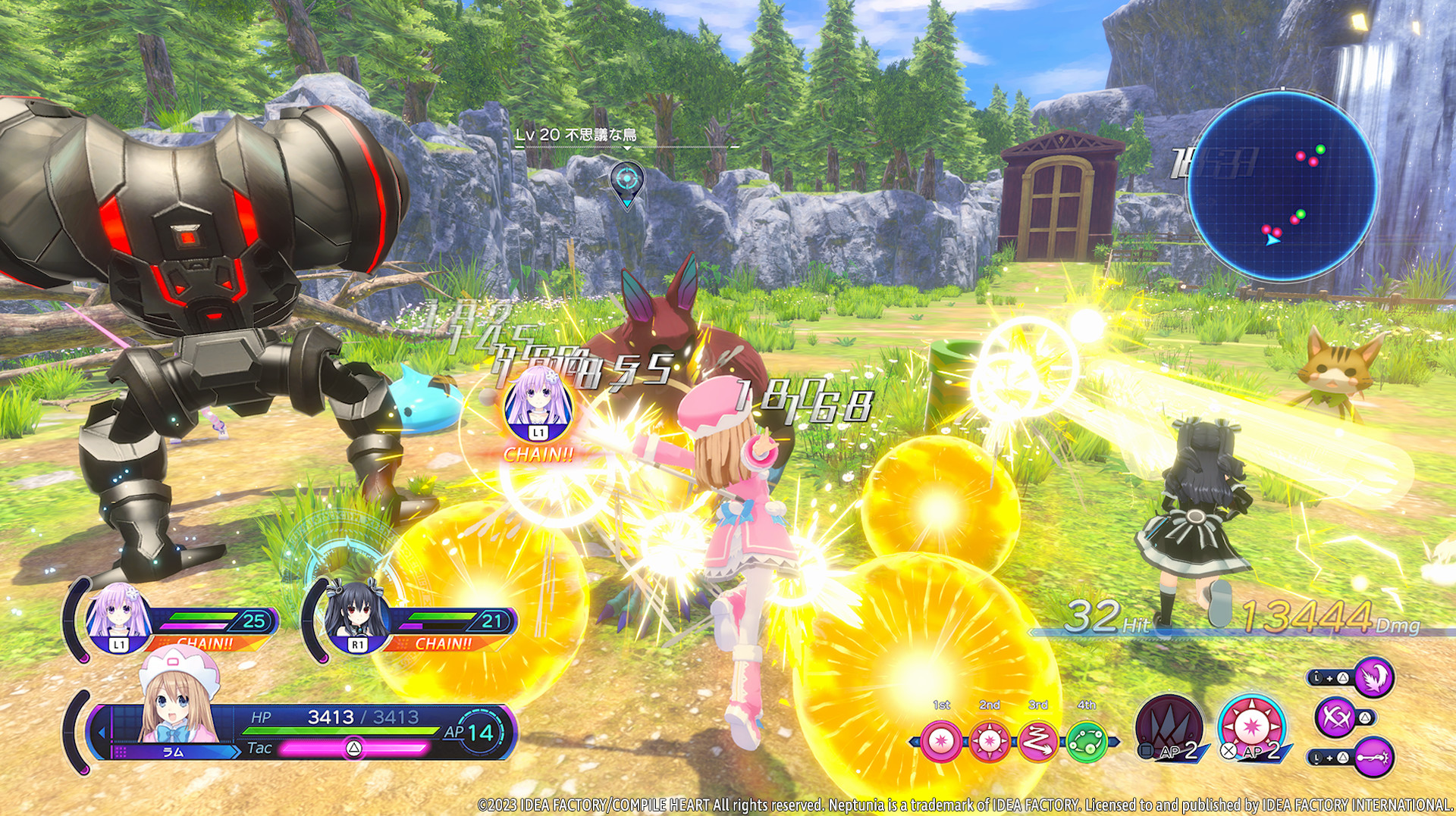 Screenshot 19