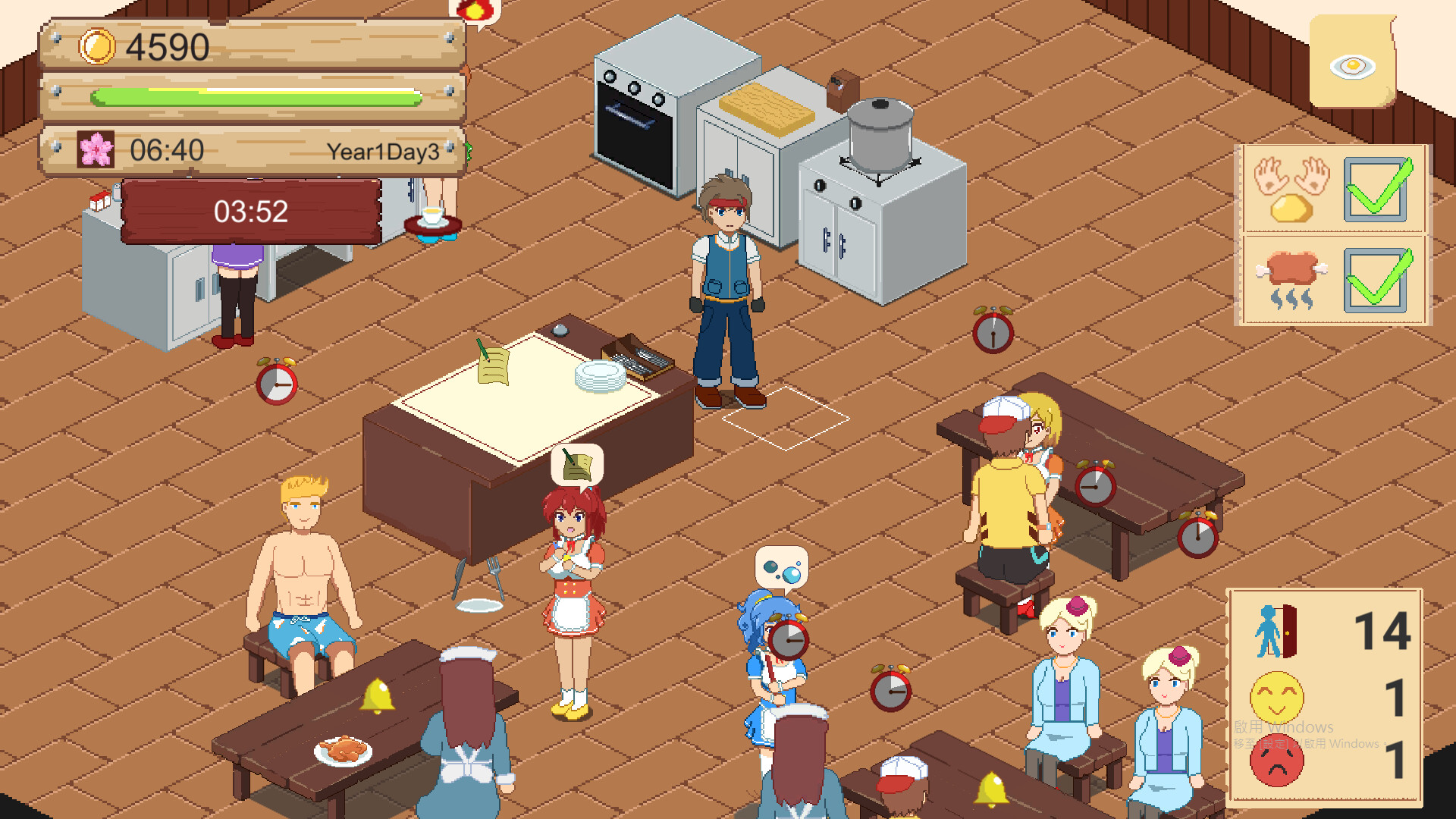 Screenshot 13