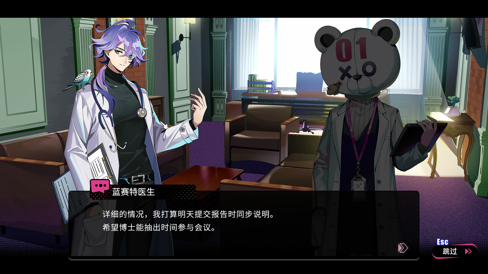 Screenshot 17