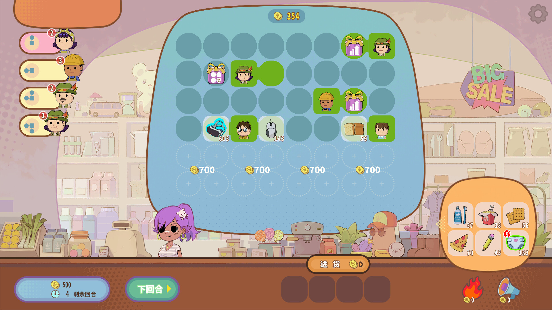 Screenshot 15